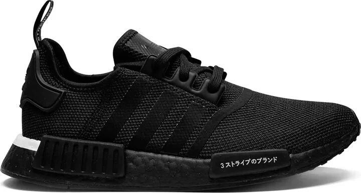 NMD R1 "Japan Black" sneakers