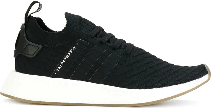NMD_R2 Primeknit "Japan Pack" sneakers
