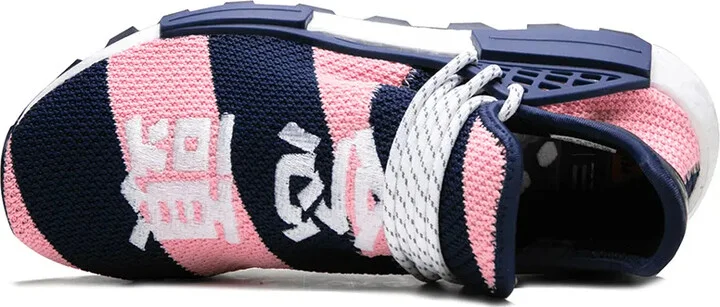 x Pharrell Williams NMD Hu "BBC - Image 5